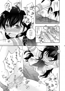 [響野アイル] Inuyasha x Kagome - Miroku x Kagome 3P Manga (Inuyasha) - page 19