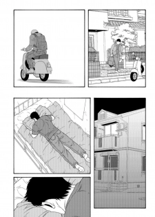 [Tagame Gengoroh] Dachi no Oyaji ni Mesu ni Sarete | I Became A Bitch Of My Best Friend’s Dad (Part 2) - page 10