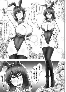 [Wagarashiya (Tasuro Kuzuha)] Kazami Yuuka Nanpa Shite Sokujitsu Bunny Girl (Touhou Project) [Digital] - page 6