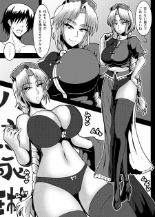 [Wagarashiya (Tasuro Kuzuha)] Gensoukyou no 5-nin no Josei to Ecchi Suru Koto ni Narimashita (Touhou Project) [Digital] - page 10