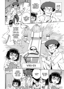 [Kousuke] Sexual VR (Comic Anthurium 2017-01) [English] [Nishimaru] [Digital] - page 2