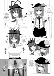 (C86) [Chinchintei (chin)] Iku-san to Kyousei Sex Lesson (Touhou Project) [English] [robypoo] - page 10