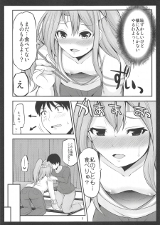 (COMIC1☆14) [Hoshimaki Project (Yano Toshinori)] Zuihou mo Issho ni Tabete Miryu? (Kantai Collection -KanColle-) - page 6