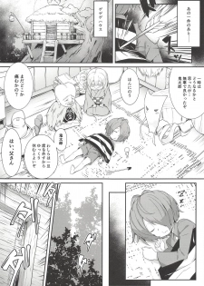 (COMIC1☆14) [Otukimi Koubo (Akizora Momidi)] Oni ga Neru Aida ni... (Gegege no Kitarou) - page 4