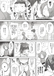 (COMIC1☆14) [Otukimi Koubo (Akizora Momidi)] Oni ga Neru Aida ni... (Gegege no Kitarou) - page 8