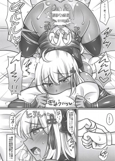 (COMIC1☆14) [Mabo Udon Teishoku (Yakisobapantarou, Negitoroko)] Okita-chan Love (Fate/Grand Order) - page 15