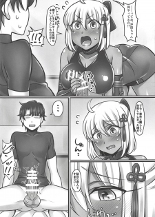 (COMIC1☆14) [Mabo Udon Teishoku (Yakisobapantarou, Negitoroko)] Okita-chan Love (Fate/Grand Order) - page 8