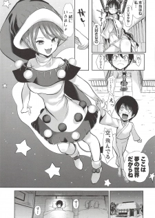 (Shuuki Reitaisai 5) [Haitokukan] Touhou Ane Love 2 Doremy Sweet no Musei Night Fever (Touhou Project) - page 2