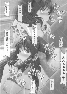 [Otokojuku (Nanashi Noizi)] COME ON JOIN US! sideB (Hibike! Euphonium) - page 25