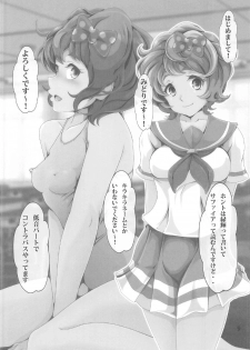 [Otokojuku (Nanashi Noizi)] COME ON JOIN US! sideB (Hibike! Euphonium) - page 9