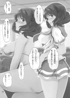 [Otokojuku (Nanashi Noizi)] COME ON JOIN US! sideB (Hibike! Euphonium) - page 18