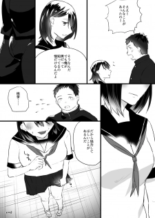 [Asakawa Hetero (Asakawa Yuki)] Akuma no Chikara de Onna ni Nacchatta - page 24