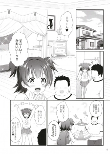 (COMIC1☆13) [Haniya (Hanini)] Miria-chan Omochikaeri (THE IDOLM@STER CINDERELLA GIRLS) - page 5