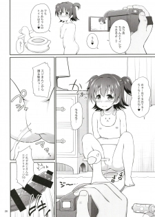 (COMIC1☆13) [Haniya (Hanini)] Miria-chan Omochikaeri (THE IDOLM@STER CINDERELLA GIRLS) - page 28