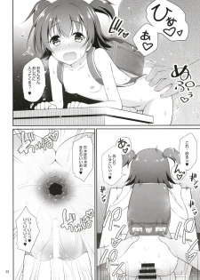 (COMIC1☆13) [Haniya (Hanini)] Miria-chan Omochikaeri (THE IDOLM@STER CINDERELLA GIRLS) - page 32