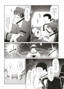 (COMIC1☆13) [Haniya (Hanini)] Miria-chan Omochikaeri (THE IDOLM@STER CINDERELLA GIRLS) - page 4