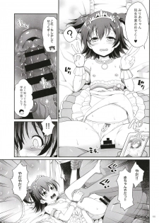 (COMIC1☆13) [Haniya (Hanini)] Miria-chan Omochikaeri (THE IDOLM@STER CINDERELLA GIRLS) - page 11