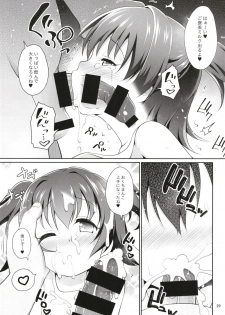 (COMIC1☆13) [Haniya (Hanini)] Miria-chan Omochikaeri (THE IDOLM@STER CINDERELLA GIRLS) - page 29