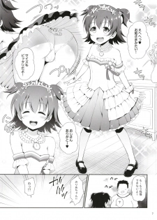 (COMIC1☆13) [Haniya (Hanini)] Miria-chan Omochikaeri (THE IDOLM@STER CINDERELLA GIRLS) - page 7