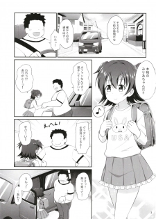 (COMIC1☆13) [Haniya (Hanini)] Miria-chan Omochikaeri (THE IDOLM@STER CINDERELLA GIRLS) - page 3