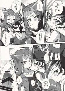 (DUEL PARTY4) [WANI CAP (Marimo)] Nerae!! Ebipuri Gekokujou (Yu-Gi-Oh! ZEXAL) - page 9