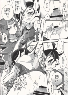 (DUEL PARTY4) [WANI CAP (Marimo)] Nerae!! Ebipuri Gekokujou (Yu-Gi-Oh! ZEXAL) - page 13