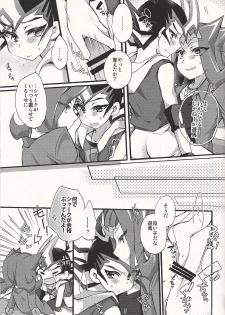 (DUEL PARTY4) [WANI CAP (Marimo)] Nerae!! Ebipuri Gekokujou (Yu-Gi-Oh! ZEXAL) - page 10