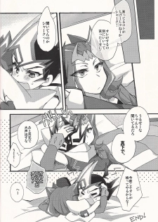 (DUEL PARTY4) [WANI CAP (Marimo)] Nerae!! Ebipuri Gekokujou (Yu-Gi-Oh! ZEXAL) - page 15