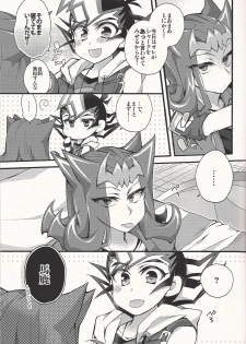 (DUEL PARTY4) [WANI CAP (Marimo)] Nerae!! Ebipuri Gekokujou (Yu-Gi-Oh! ZEXAL) - page 6