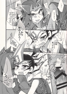 (DUEL PARTY4) [WANI CAP (Marimo)] Nerae!! Ebipuri Gekokujou (Yu-Gi-Oh! ZEXAL) - page 14