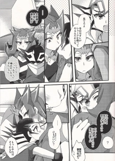 (DUEL PARTY4) [WANI CAP (Marimo)] Nerae!! Ebipuri Gekokujou (Yu-Gi-Oh! ZEXAL) - page 8