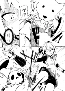 [YOSHITORA] Henkyou no Seijo - page 45