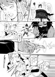[YOSHITORA] Henkyou no Seijo - page 48