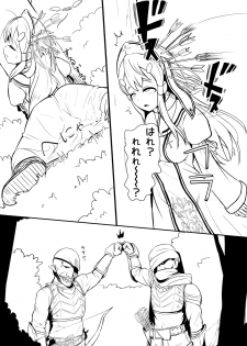 [YOSHITORA] Henkyou no Seijo - page 9