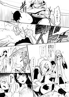 [YOSHITORA] Henkyou no Seijo - page 46