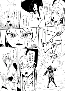 [YOSHITORA] Henkyou no Seijo - page 44