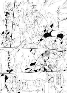 [YOSHITORA] Henkyou no Seijo - page 36