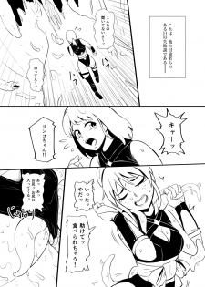 [YOSHITORA] Henkyou no Seijo - page 37
