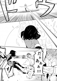 [YOSHITORA] Henkyou no Seijo - page 50