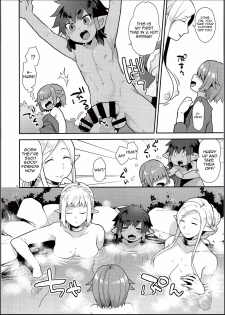 (C94) [Granada Sky (Mogiki Hayami)] Elf Onsen [English] [N04h] - page 7