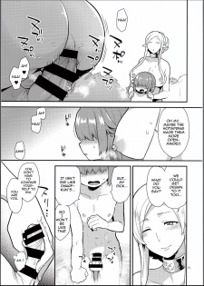 (C94) [Granada Sky (Mogiki Hayami)] Elf Onsen [English] [N04h] - page 12