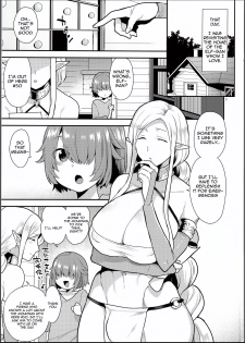 (C94) [Granada Sky (Mogiki Hayami)] Elf Onsen [English] [N04h] - page 2