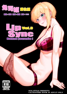 (C94) [DogStyle (Menea the Dog)] Lipsync vol.3 Bonne journee! (THE IDOLM@STER CINDERELLA GIRLS) [Chinese] [兔司姬漢化組] - page 1