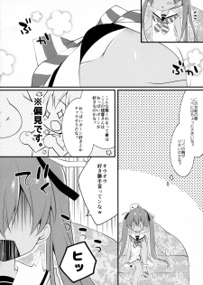 (CT26) [Public bath (Izumi Yuhina)] Saa, Teitoku ni Pants o Misete Goran (Kantai Collection -KanColle-) - page 6