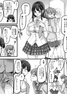 [TSF Mousou Chikusekijo (Minaduki Nanana, Kouji)] Yuutai no Mahoujin 2 ~Anoko ni Haitte Cosplay XXX~ - page 25