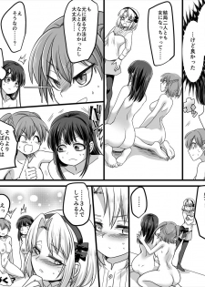 [TSF Mousou Chikusekijo (Minaduki Nanana, Kouji)] Yuutai no Mahoujin 2 ~Anoko ni Haitte Cosplay XXX~ - page 33