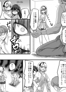 [TSF Mousou Chikusekijo (Minaduki Nanana, Kouji)] Yuutai no Mahoujin 2 ~Anoko ni Haitte Cosplay XXX~ - page 14