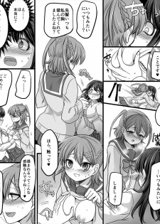 [TSF Mousou Chikusekijo (Minaduki Nanana, Kouji)] Yuutai no Mahoujin 2 ~Anoko ni Haitte Cosplay XXX~ - page 26