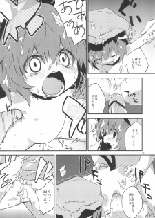 (Kouroumu 8) [Dot Eito (Sawayaka Samehada)] Gensoukyou Inkou Shobatsu Kitei Joubun (Touhou Project) - page 24