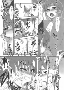 (Touhou Tougenkyou) [Gensou Shoufukan Seisaku Iinkai (Various)] Gensou Shoufukan 3 (Touhou Project) - page 46